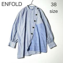 ENFORD シャツ　美品　アシンメトリーシャツ　エンフォルド 3661【美品】エンフォルド 2022年 アシンメトリーストライプシャツ M