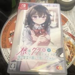 根暗なクラスメイトが俺の胃袋を掴んで放してくれない　switch