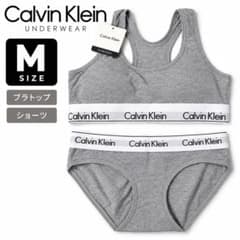 【新品・タグ付き】Calvin Klein ブラ＆ショーツ グレー Sサイズのサムネイル