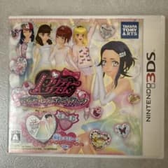 3DS プリティーリズム マイ☆デコレインボーウエディングのサムネイル