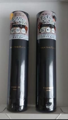 シルクザリッチ/新品未使用のサムネイル