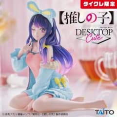 推しの子】 Desktop Cute フィギュア アイ～Rabbit room wear ver.～の