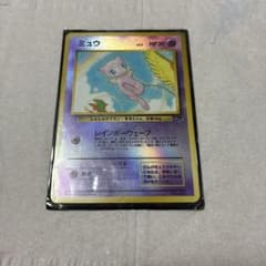 あ*び様 ポケモンカード ミュウ ホログラム 映画公開記念品 ポケモンカード ミュウ ホログラム 映画公開記念品 - メルカリ
