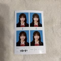 古園井寧々 seju 証明写真　せじゅ　セジュのサムネイル