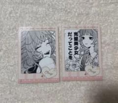 桂おとぎ くじメイト ブロマイドセットのサムネイル