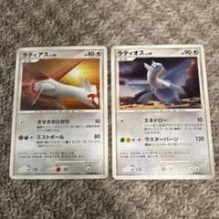 ラティアス DPBP#438 ラティオス DPBP#439 ポケモンカード - メルカリ