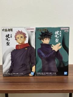 呪術廻戦 呪魂ノ型　フィギュア 2体セット