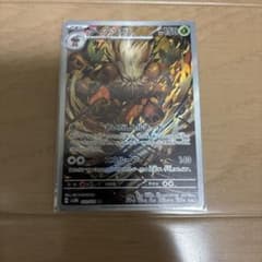 ポケモンカード ダーテング AR 072/071 - メルカリ