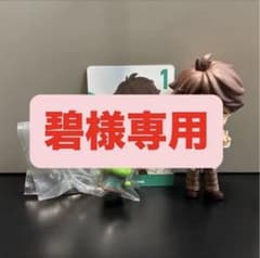 ハイキュー　POP MART OFF-COURT VIBES 及川徹のサムネイル