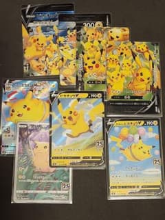 ピカピカピカチュウプロモカードキャンペーン　v 25周年　など　まとめ7枚セット ポケモンカード ピカチュウ 25周年 プロモセット - メルカリ