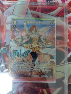 WELCOME BACK DIVA～Lostorage～ 武踊の記憶 リル UR m48166783281_1.jpg?1651049433