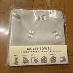 MULTI TOWELのサムネイル