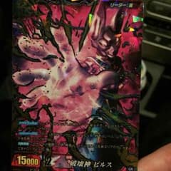 ドラゴンボールカードのサムネイル