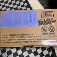 DXネオディエンドライバーのサムネイル