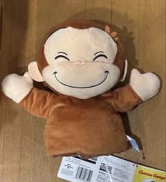 おさるのジョージ　プラチナムザッカぽってりパペット