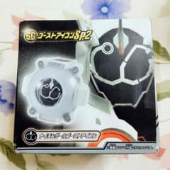ナイチンゲールゴーストアイコンのサムネイル