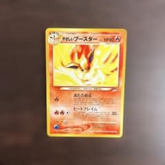 ポケモンカード やさしいブースター LV.37 旧裏