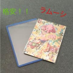 ドラゴンボールヒーローズ urのサムネイル