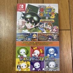 Switch ボクらの消しゴム落とし3+スペシャルセット Party Part…