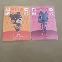 メープル ブーケ あつまれどうぶつの森amiiboカード - メルカリ