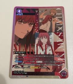 ユニオンアリーナ チェンソーマン マキマ R☆ パラレル - メルカリ