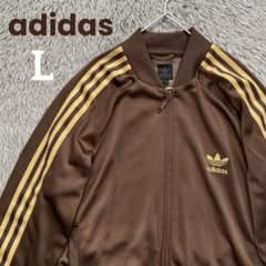 adidas アディダス トラックジャケット ブラウン ATP 復刻 - メルカリ