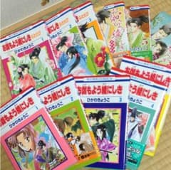 即購入OK！ お伽もよう綾にしき 全巻のサムネイル