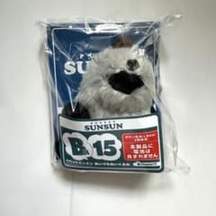 Happy 복권 퍼핏승승 B상 존존 아이즈치 봉제인형