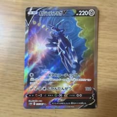 オリジンディアルガV SR S10D タイムゲイザー 075/067のサムネイル