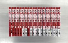 MFゴースト 全1〜20 エムエフゴースト 全巻セット 全巻 セット しげの