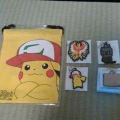 ポケモンスタンプラリー全駅制覇記念品のサムネイル