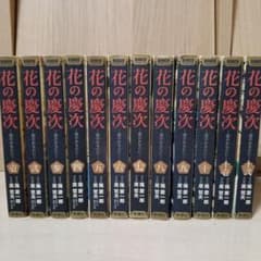 花の慶次 雲のかなたに 全12巻セット BUNCH COMICSのサムネイル