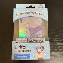 リゼロ ヴァイス  トライアルデッキのサムネイル
