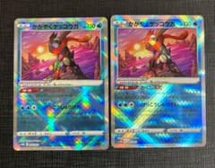 かがやくゲッコウガ 2枚のサムネイル