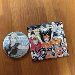 ハイキュー展　缶バッジ　宮侑のサムネイル