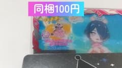こなた様 リクエスト 3点 まとめ商品のサムネイル