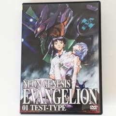 NEON GENESIS EVANGELION 01 TEST-TYPE
