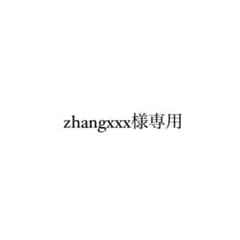 zhangxxx様専用　ENHYPEN ORANGE BLOOD ジェイクのサムネイル