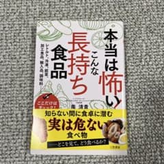 ★ネイビーママ★様 リクエスト 4点 まとめ商品のサムネイル