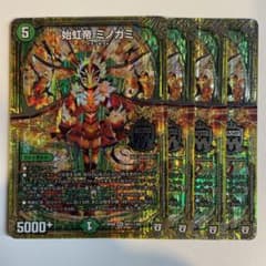 あ様 リクエスト 4点 まとめ商品 - メルカリ