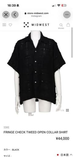 トップス YOKE TWEED OPEN COLLAR SHIRT 3 YOKE TWEED OPEN COLLAR SHIRT - メルカリ