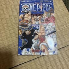ONE PIECE 40巻 ギア 初版　第１刷発行のサムネイル