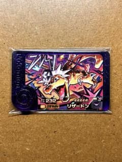 ポケモンフレンダ3弾 レア枠 リザードン テラスタル スーパー