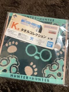 HUNTER × HUNTER 수건 컬렉션
