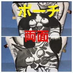 799 ハンドメイドにゃんこ手拭いリメイクポーチ（内ポケット有り）あっかんべーのサムネイル
