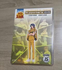 テニミュ Supporter's DVD Volume 15 - メルカリ