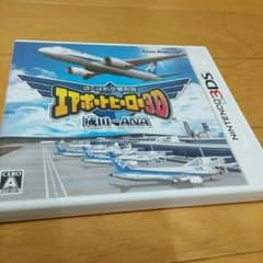 エアポートヒーロー3D　成田wituANAのサムネイル