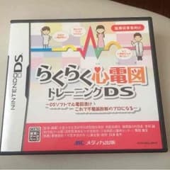 心電図トレーニングのサムネイル