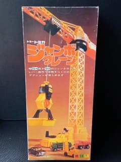 ヒ*デ様 新品未使用 トミー トミカ ジャンボクレーン - メルカリ