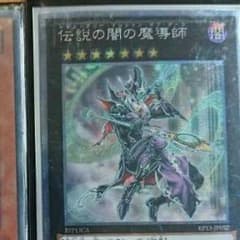 シールド9様専用のサムネイル